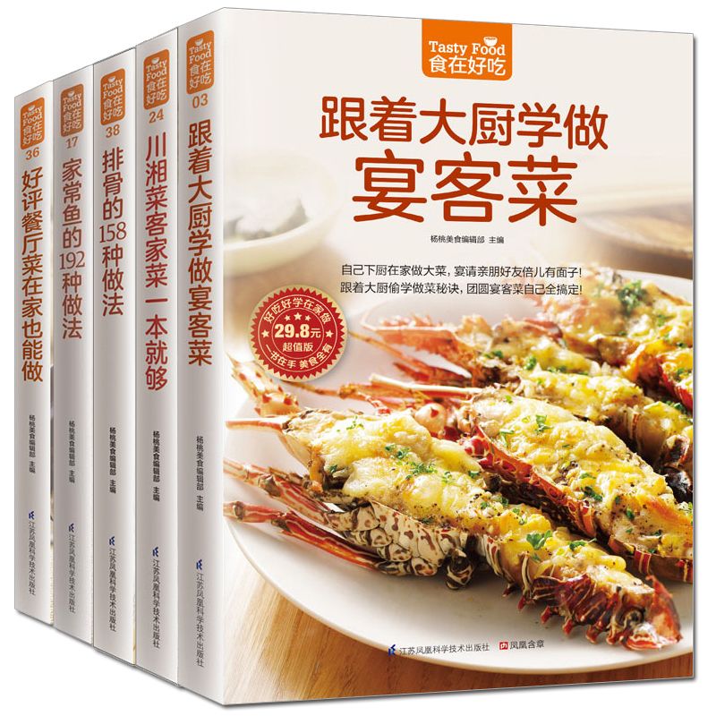 Home Cooking Recipe - Food is delicious, private recipe book