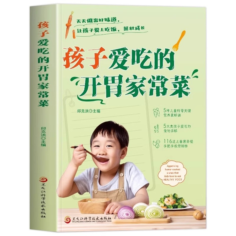 A Complete Set of Appetizing H - Home Cooking Recipe ulasan dan harga