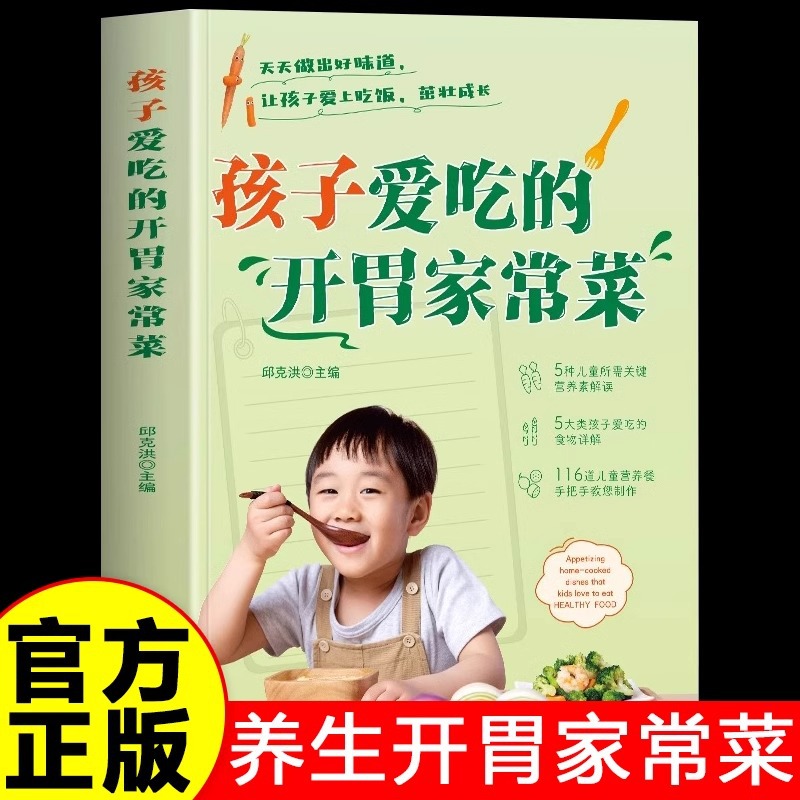 A Complete Set of Appetizing H - Home Cooking Recipe ulasan dan harga