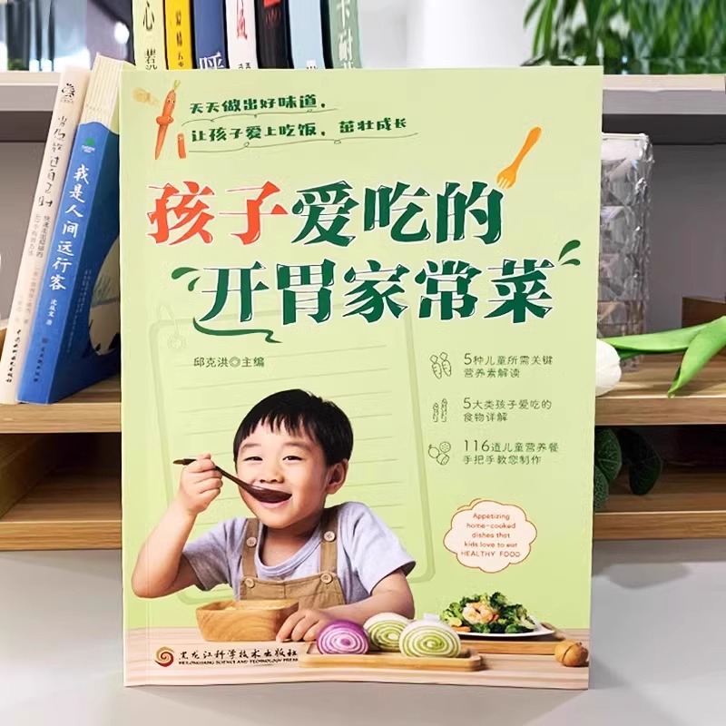 A Complete Set of Appetizing H - Home Cooking Recipe ulasan dan harga