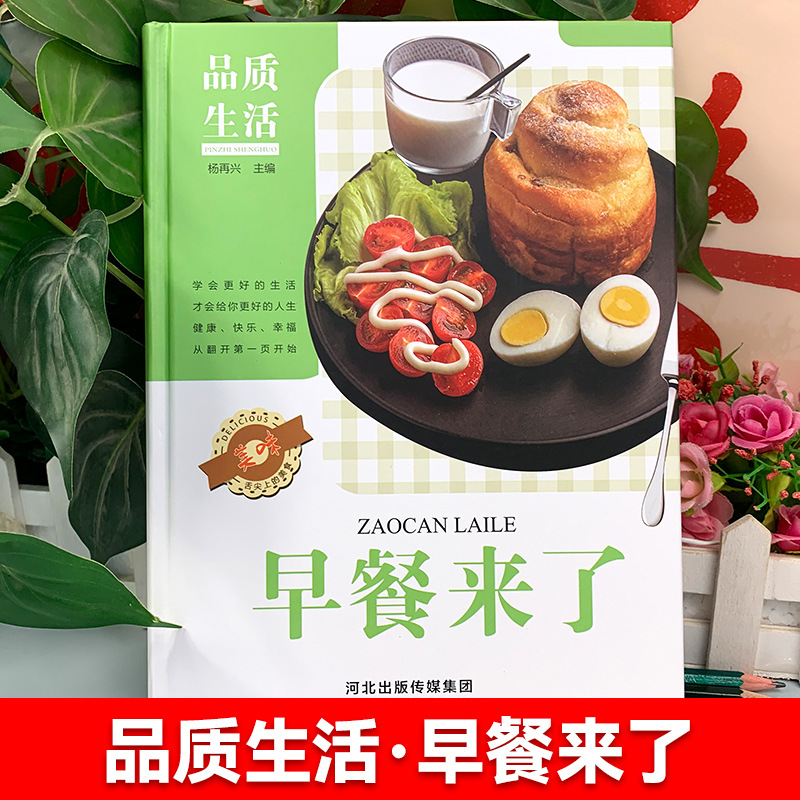 Breakfast Is Here, Nutritious  - Home Cooking Recipe ulasan dan harga