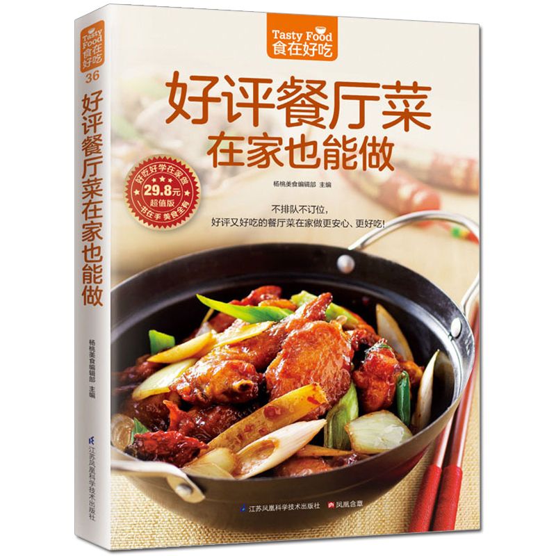 Food is delicious, private rec - Home Cooking Recipe ulasan dan harga