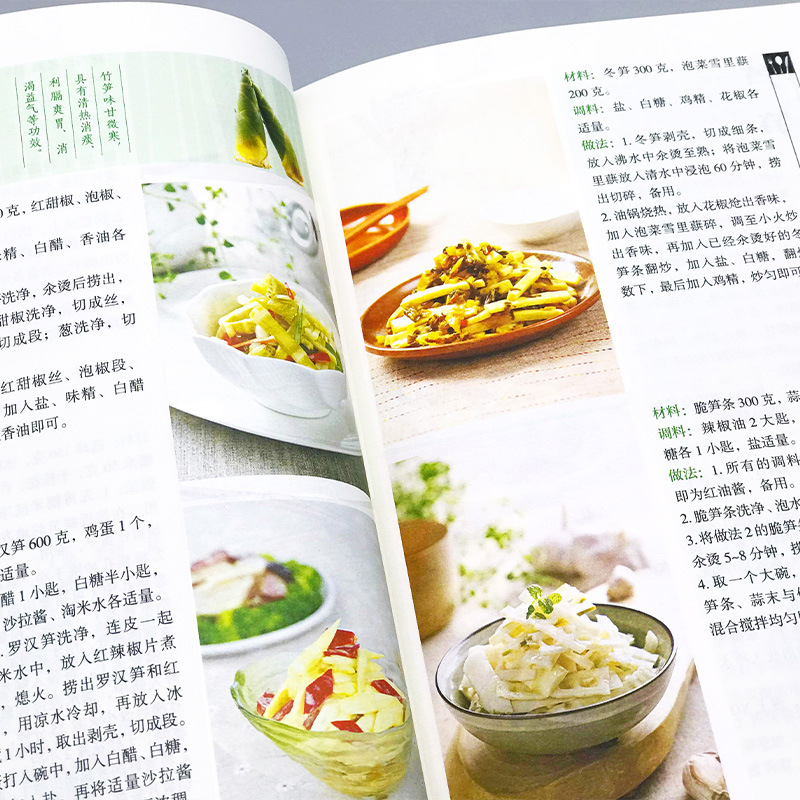 Favorite Home Cooked Dishes, N - Home Cooking Recipe ulasan dan harga