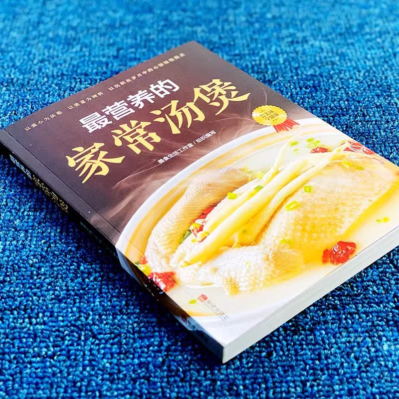 The Most Nutritious Home Cooke - Home Cooking Recipe ulasan dan harga
