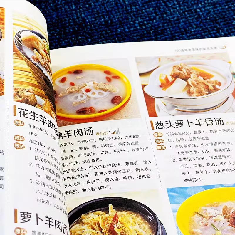 The Most Nutritious Home Cooke - Home Cooking Recipe ulasan dan harga