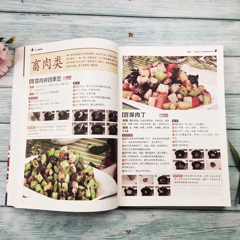 Authentic and Satisfying Sichu - Home Cooking Recipe ulasan dan harga