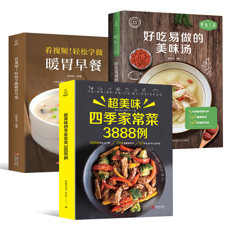 Recipe Book Home Cooking Daqua - Home Cooking Recipe ulasan dan harga