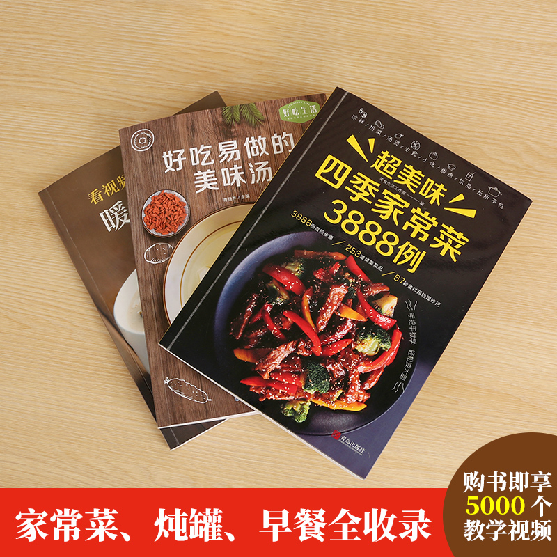 Recipe Book Home Cooking Daqua - Home Cooking Recipe ulasan dan harga