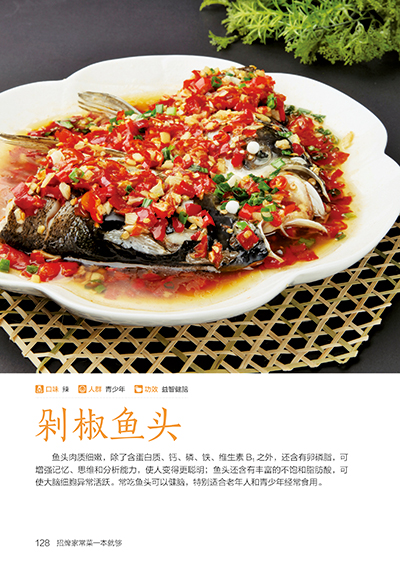 Signature Home Cooking Book Re - Home Cooking Recipe ulasan dan harga