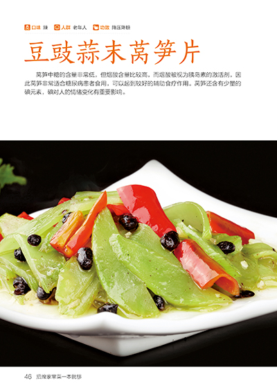 Signature Home Cooking Book Re - Home Cooking Recipe ulasan dan harga