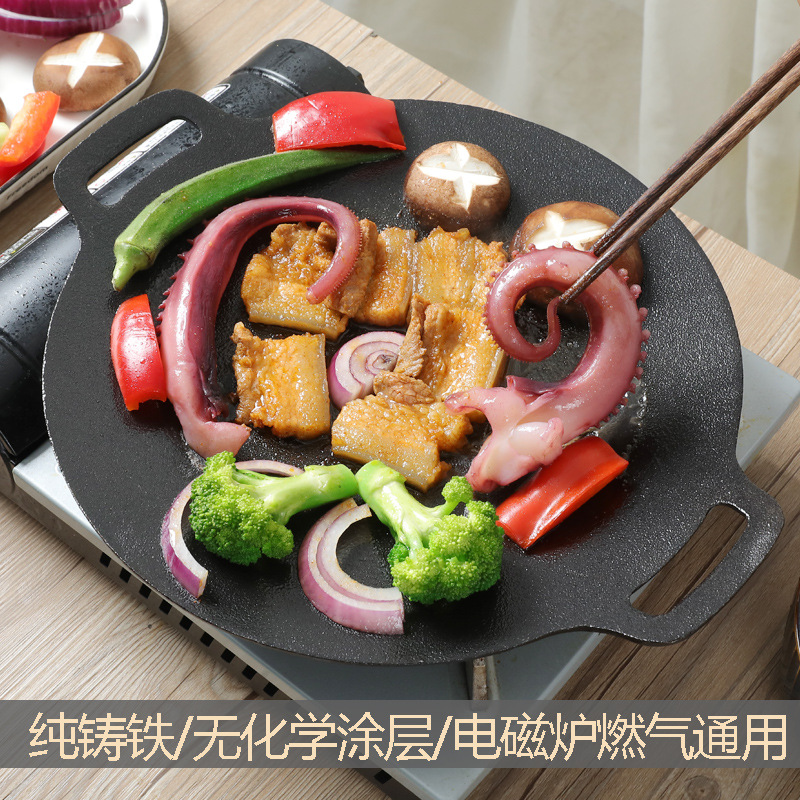 Korean Uncoated Cast Iron BBQ  - Home Cooking Gas ulasan dan harga