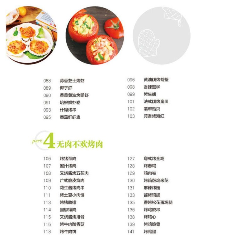 Learn to cook popular oven dis - Home Cooking Recipe ulasan dan harga